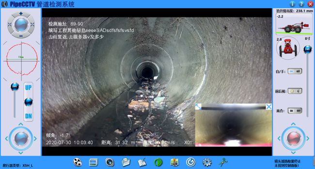凤岗镇管道CCTV检测专家-炜誉市政工程有限公司