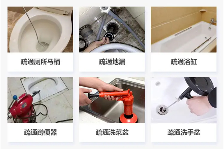 凤岗镇下水道疏通电话【管道疏通】24h专业上门服务
